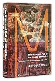 Amazon cover image