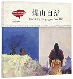 Amazon cover image