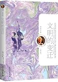 Amazon cover image