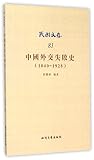 Amazon cover image