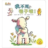 Amazon cover image