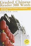 Graded Chinese Reader 500 Words Selected Abridged Chinese Contemporary Short Stories