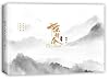 The Untamed (Chinese Edition)
