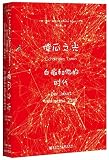 Amazon cover image