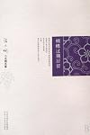 蝴蝶过期居留