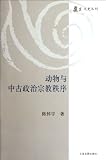 Amazon cover image