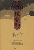 Amazon cover image