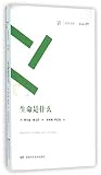Amazon cover image
