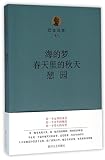 Amazon cover image