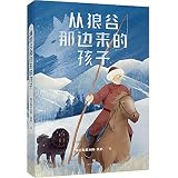 Amazon cover image