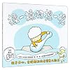 Massage Book for Babies (Chinese Edition)