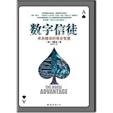 ภาพปกจากเว็บไซต์ Amazon