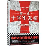 Amazon cover image