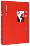 Amazon cover image