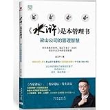 ภาพปกจากเว็บไซต์ Amazon