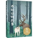 Amazon cover image