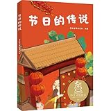 Amazon cover image