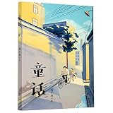 Amazon cover image