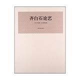 ภาพปกจากเว็บไซต์ Amazon