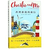 Amazon cover image