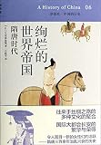 Amazon cover image