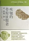 Amazon cover image