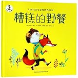 Amazon cover image