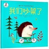 Amazon cover image