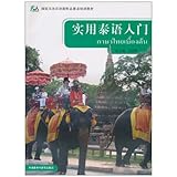 ภาพปกจากเว็บไซต์ Amazon