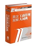 ภาพปกจากเว็บไซต์ Amazon