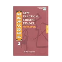 New Practical Chinese Reader Item # Npcr2