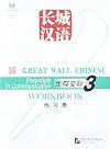 Great Wall Chinese: Essentials in Communication Book 3