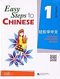 Easy Steps To Chinese Textbook V 1 Cd Audio