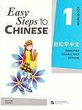 Easy Steps To Chinese Vol1 Workbook Workbook V 1
