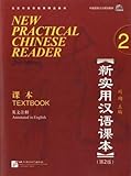 New Practical Chinese Reader 2 Textbook 1cd Audio Mp3