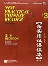 New Practical Chinese Reader, Vol. 3 (2nd Ed.): Textbook (with MP3 CD) (English and Chinese Edition)