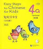 ภาพปกจากเว็บไซต์ Amazon