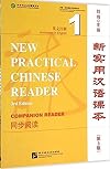 New Practical Chinese Reader Vol. 1 (3rd Ed.): Companion Reader (English and Chinese Edition)