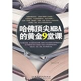 ภาพปกจากเว็บไซต์ Amazon