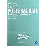 ภาพปกจากเว็บไซต์ Amazon