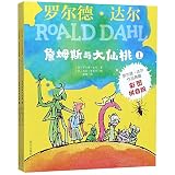 Amazon cover image