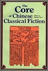 The Core of Chinese Classical Fiction