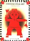 Chinese Folk Art