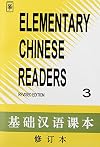 Elementary Chinese Readers (Volume III)