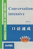 Conversation Intensive