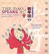 The Dao Speaks II: More Whispers of Wisdom (English-Chinese)