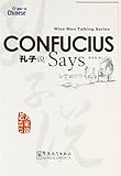 Confucius Way To Chinese