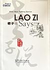 Lao Zi Says (Zhongguo Sheng Ren Wen Hua Cong Shu) (English and Chinese Edition)