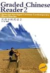 Graded Chinese Reader 2 (with 1 MP3 CD) (Chinese Edition)