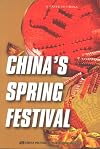 China's Spring Festival